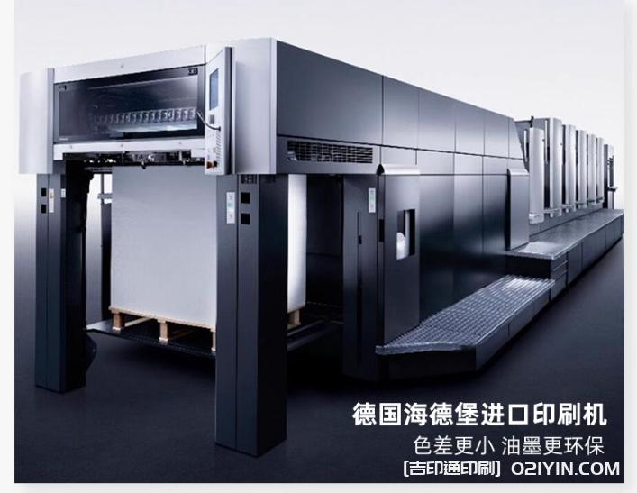 高清彩頁折頁宣傳單雙面印刷  第8張