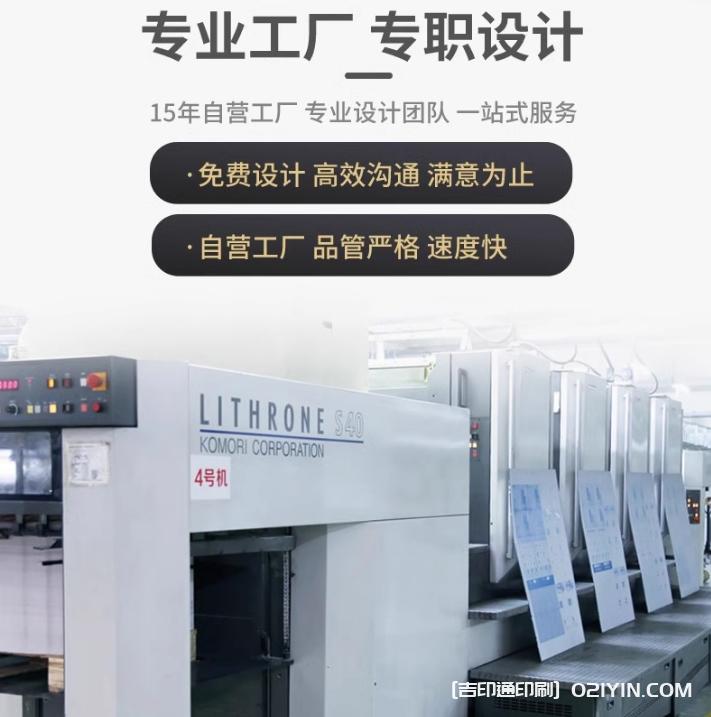 專業(yè)工廠打造高端名片設計定制 第2張 專業(yè)工廠打造高端名片設計定制 第2張