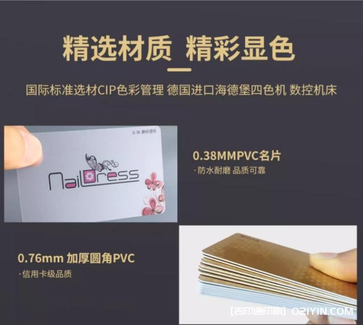 專業(yè)工廠打造高端名片設計定制 第3張 專業(yè)工廠打造高端名片設計定制 第3張