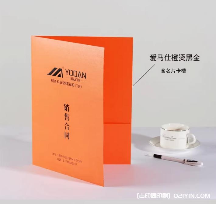 高檔企業(yè)標(biāo)書(shū)封套印刷 第2張 高檔企業(yè)標(biāo)書(shū)封套印刷 第2張