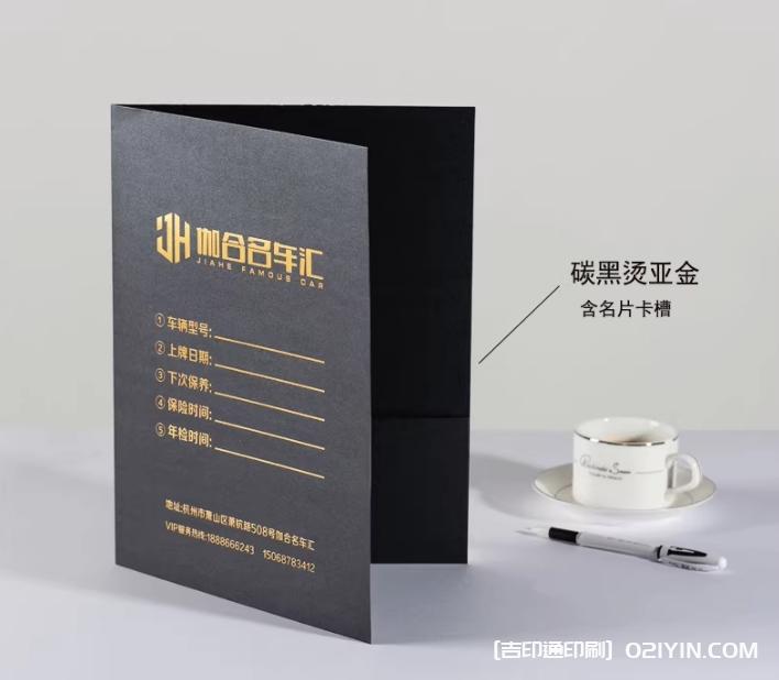 高檔企業(yè)標(biāo)書(shū)封套印刷 第6張 高檔企業(yè)標(biāo)書(shū)封套印刷 第6張