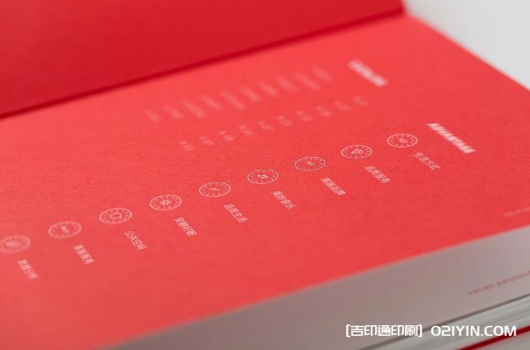 國際連鎖大酒店宣傳畫冊設(shè)計印刷廠家  第2張