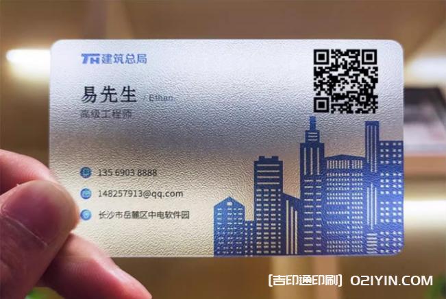 高檔pvc防水塑料名片雙面印刷  第3張