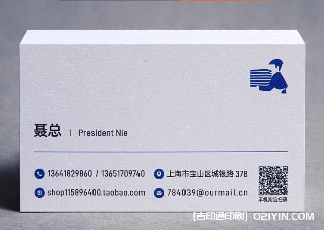 高端商務(wù)磨砂PVC名片  第3張