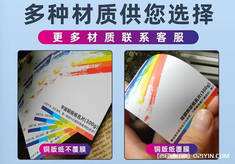 高端商務(wù)磨砂PVC名片  第5張