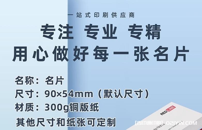 高端商務(wù)磨砂PVC名片