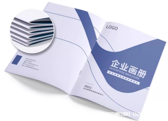 個(gè)性化高檔企業(yè)宣傳畫冊印刷廠家報(bào)價(jià) 第2張 個(gè)性化高檔企業(yè)宣傳畫冊印刷廠家報(bào)價(jià) 第2張