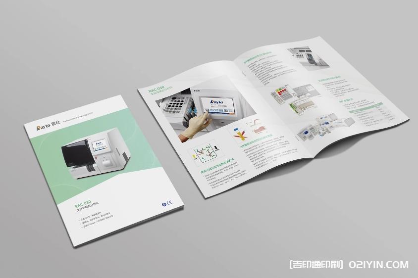 上海光學(xué)產(chǎn)品使用手冊(cè) 第3張 上海光學(xué)產(chǎn)品使用手冊(cè) 第3張