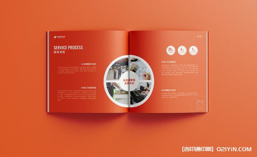 上海企業(yè)畫冊(cè)印刷：用匠心印品，塑企業(yè)高端形象