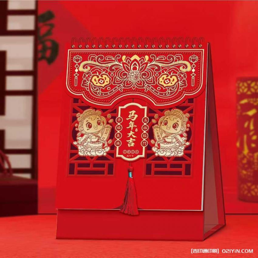 上海小批量臺(tái)歷印刷急單承接  第3張