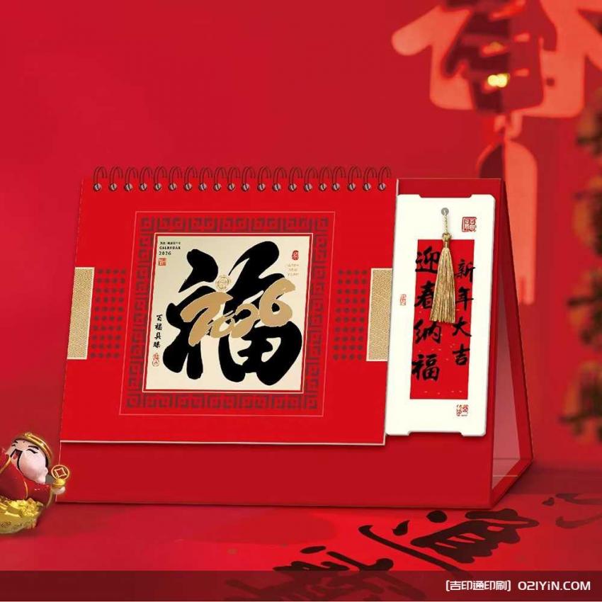 上海臺歷印刷哪家性價比高？高清印刷 + 環(huán)保材質，從設計到成品全程省心