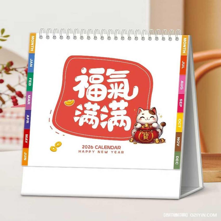 上海臺(tái)歷印刷找對(duì)廠家很關(guān)鍵！企業(yè)定制 / 批量印刷，免費(fèi)設(shè)計(jì) + 快速出貨