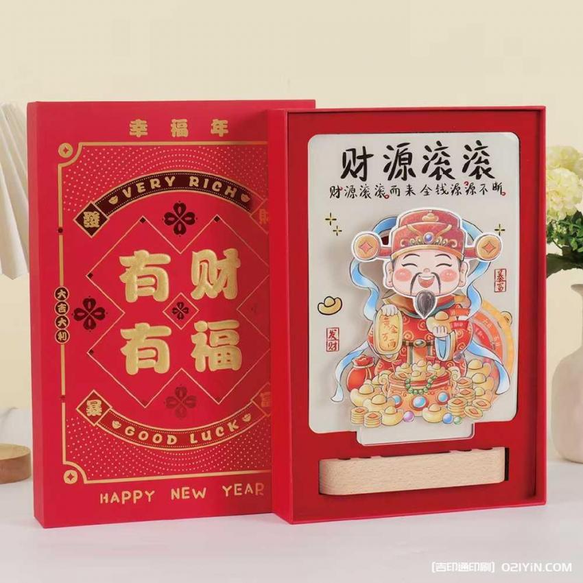 2026 上海臺歷印刷提前訂！批量訂單享優(yōu)惠，品質問題免費重印