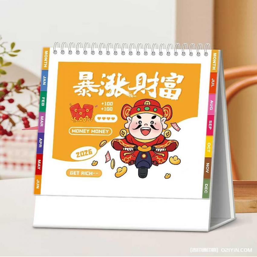 上海臺歷印刷不用愁！10 年經(jīng)驗廠家承接，大批量也能快速交付