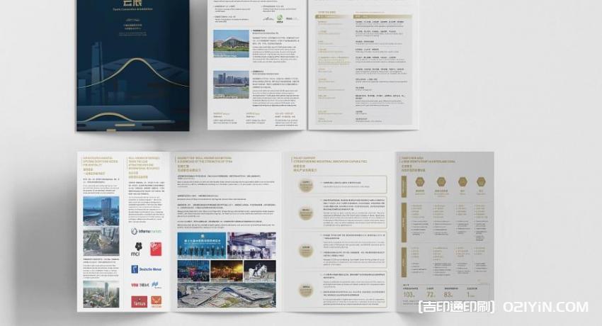 上海傳單印刷升級(jí) 第2張 上海傳單印刷升級(jí) 第2張