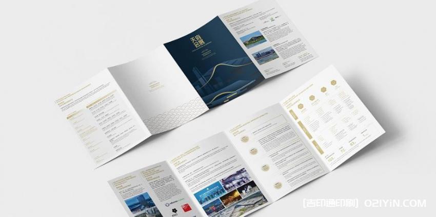 上海傳單印刷升級(jí) 第1張 上海傳單印刷升級(jí) 第1張