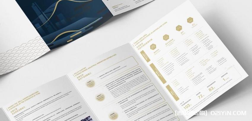 上海傳單印刷公司 第1張 上海傳單印刷公司 第1張