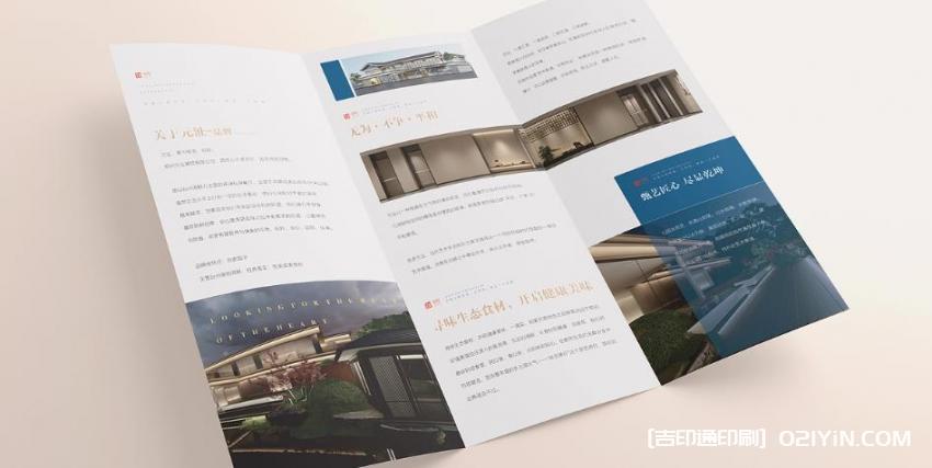 彩頁拼版印刷 第2張 彩頁拼版印刷 第2張