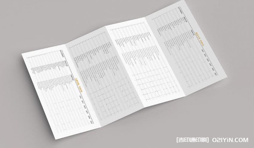 上海單頁拼版印刷廠家