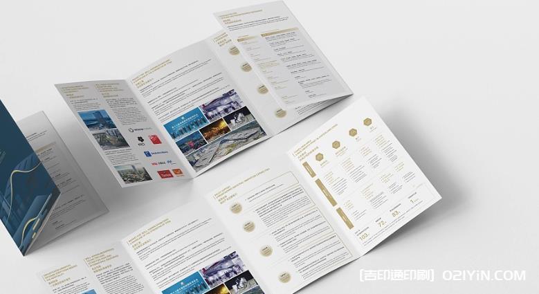 上海專業(yè)單頁拼版印刷