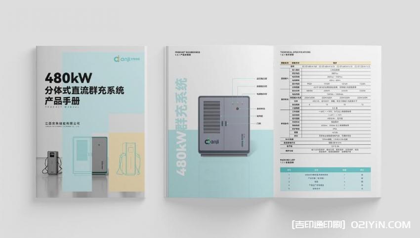 上海畫冊(cè)印刷廠家直供，定制企業(yè)宣傳冊(cè)、產(chǎn)品畫冊(cè)，品質(zhì)保障