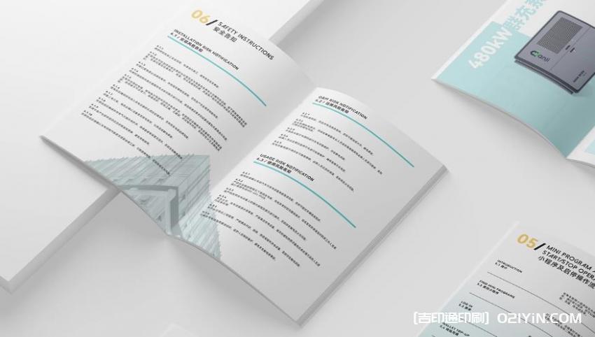 畫(huà)冊(cè)印刷價(jià)格透明 第2張 畫(huà)冊(cè)印刷價(jià)格透明 第2張