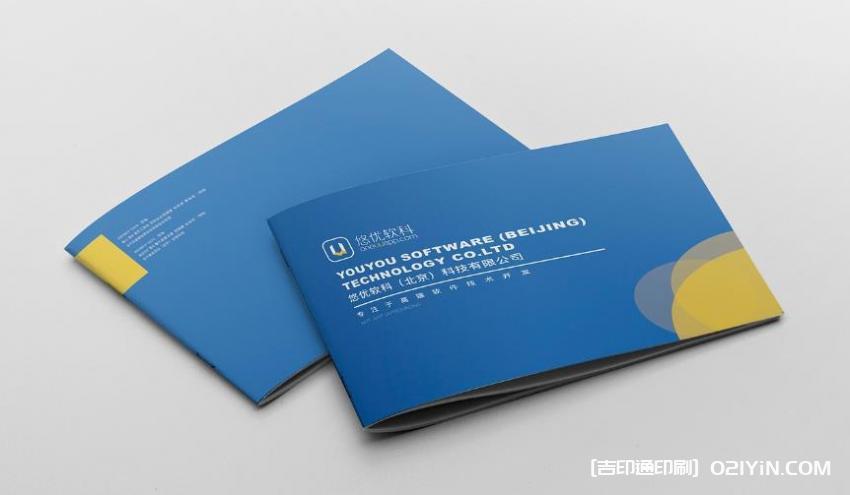 小批量畫冊印刷