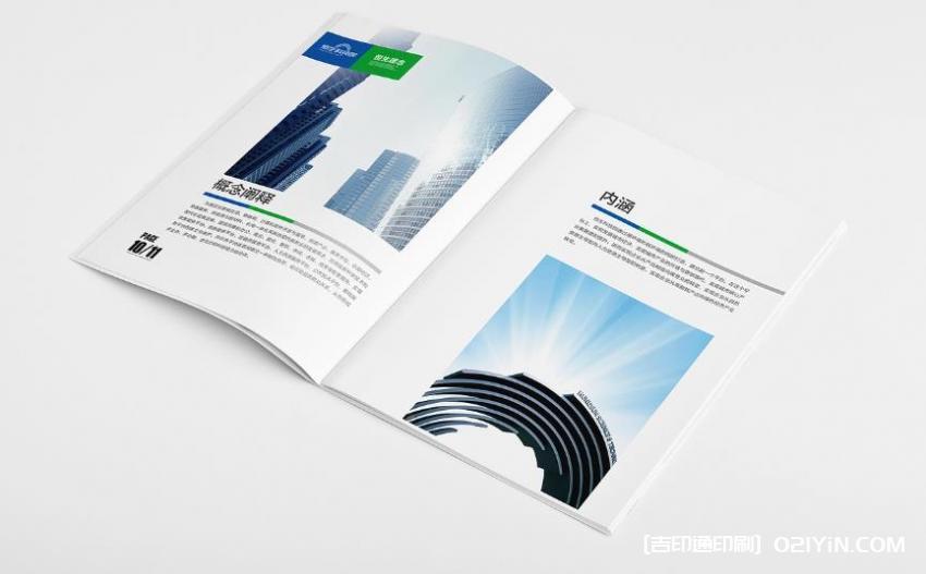 科技行業(yè)畫冊印刷  第2張