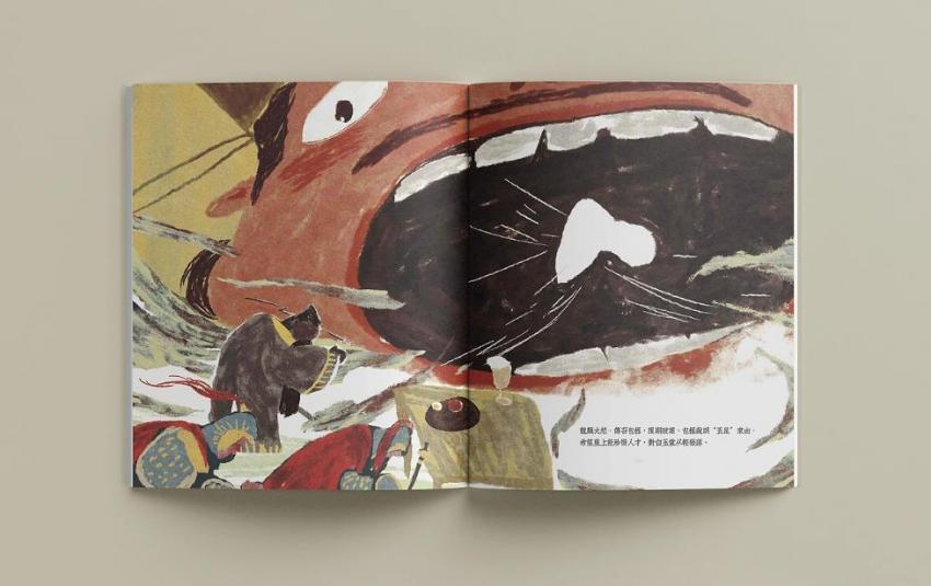 上海小繪本設(shè)計(jì)印刷_兒童繪本 第2張 上海小繪本設(shè)計(jì)印刷_兒童繪本 第2張