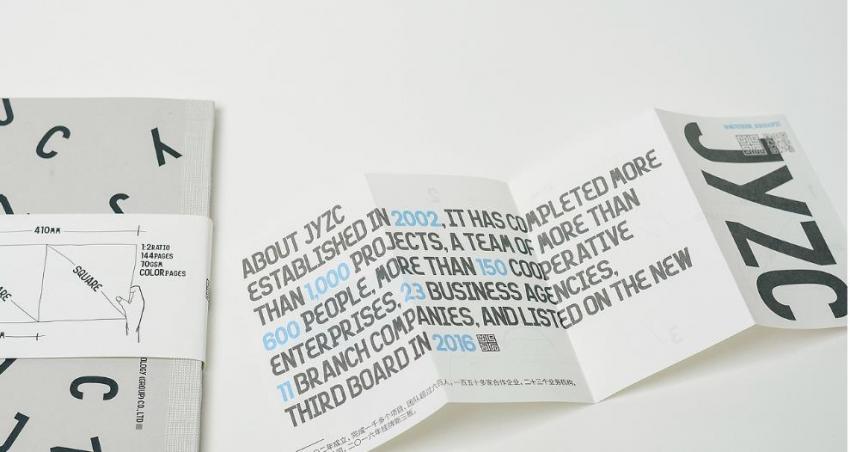 上海宣傳冊批量印刷_大規(guī)模生產(chǎn)_優(yōu)惠報價