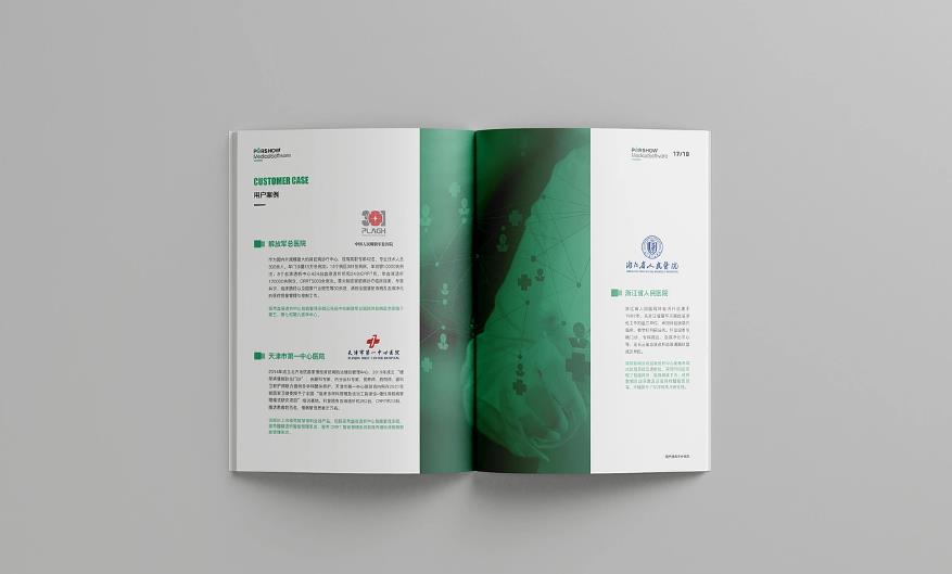 如何確保上海畫冊印刷的最終效果符合預(yù)期？