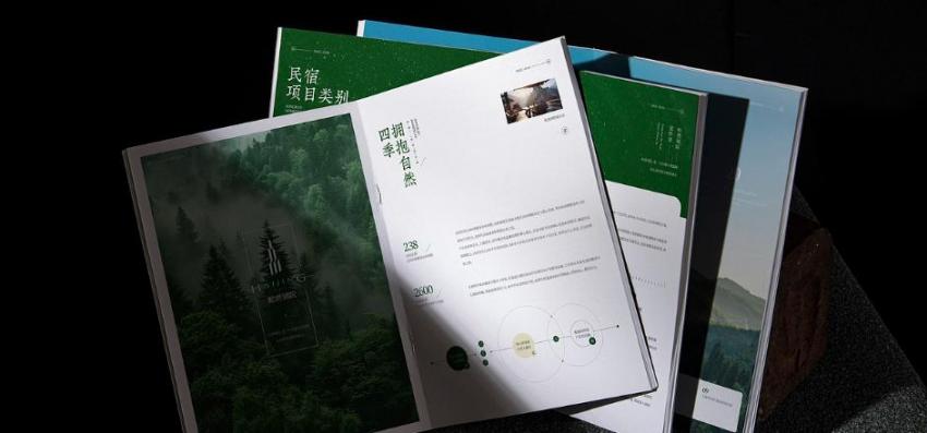 上海宣傳冊(cè)印刷服務(wù)|吉印通全程貼心服務(wù) 第1張 上海宣傳冊(cè)印刷服務(wù)|吉印通全程貼心服務(wù) 第1張