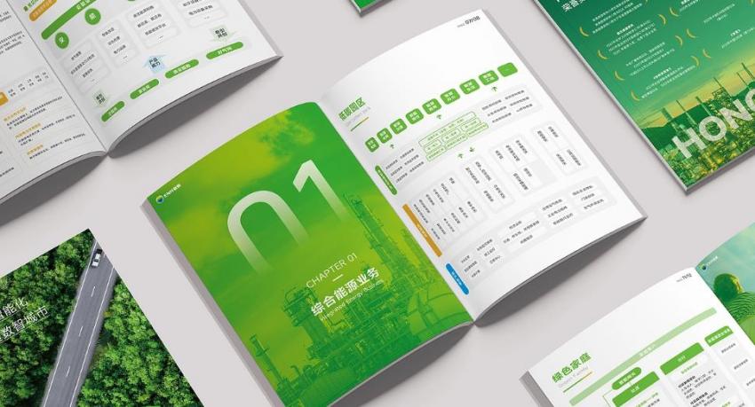 公司簡介設計與印刷應選擇同一服務商