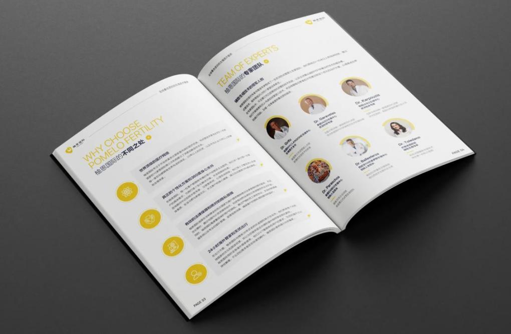 上海行業(yè)畫冊印刷：針對醫(yī)療、教育、科技等行業(yè)，定制專屬行業(yè)畫冊