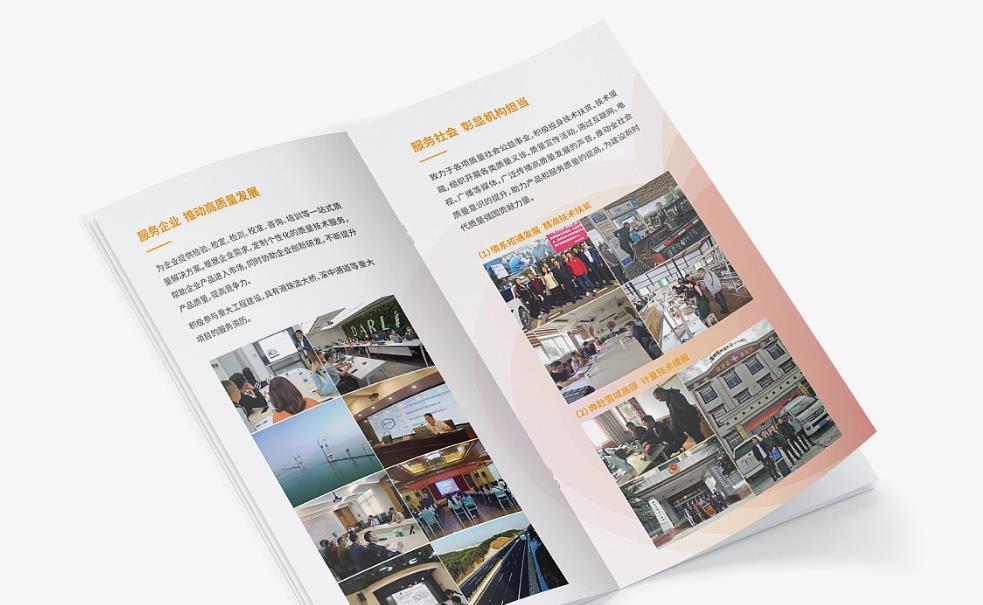 賦能品牌：上海黃浦區(qū)畫冊印刷在各行各業(yè)的成功應用