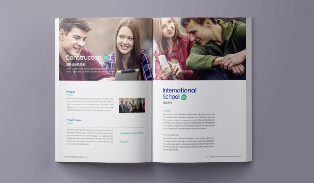 畫冊印刷廠家直供，高端定制滿足多樣需求?