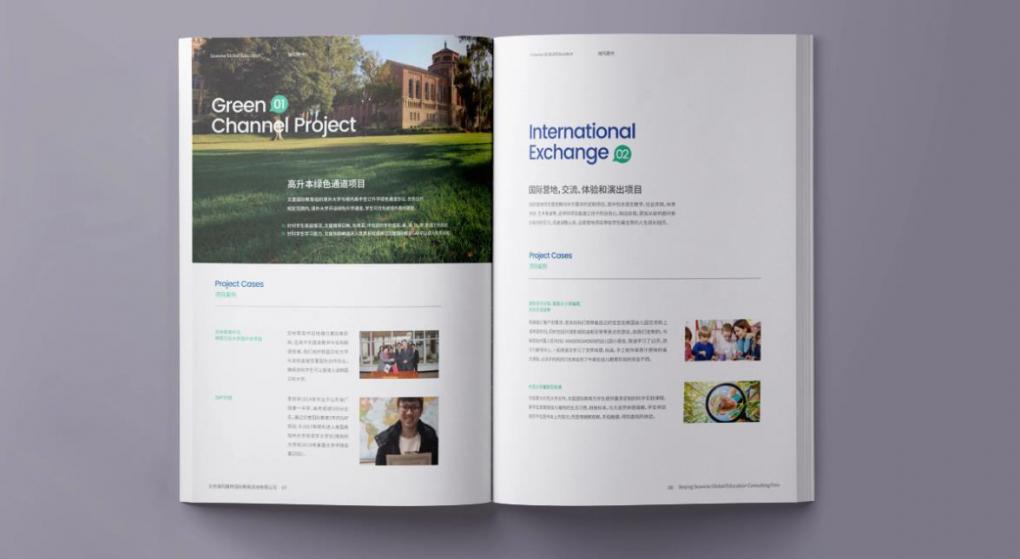 高端畫冊印刷，提升企業(yè)品牌質(zhì)感