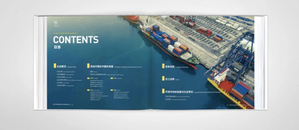 畫冊印刷工藝多樣，打造獨(dú)特視覺效果