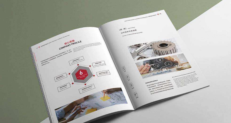 展會(huì)樣本印刷_展會(huì)折頁 / 宣傳冊定制_便攜款快速交貨