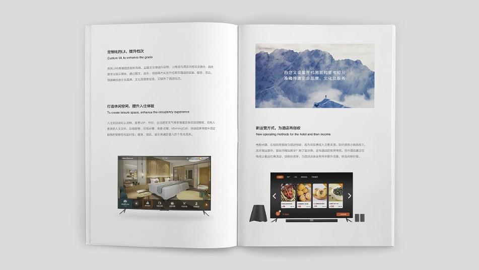 上海專(zhuān)業(yè)樣本印刷廠_專(zhuān)注企業(yè)畫(huà)冊(cè) / 產(chǎn)品樣本印刷 10 年 +