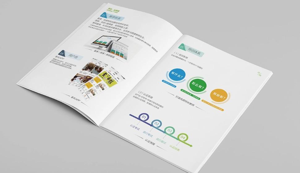 精裝產(chǎn)品畫冊印刷，高端工藝，提升品牌檔次！