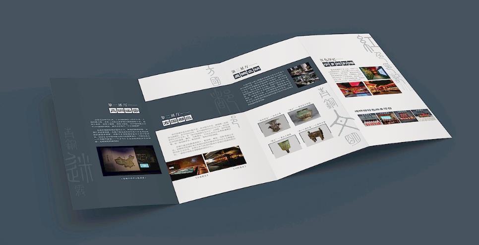 環(huán)保彩頁(yè)印刷，綠色材料 + 低碳工藝，助力可持續(xù)發(fā)展