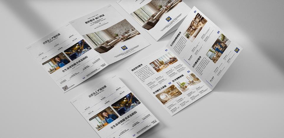  高端企業(yè)宣傳折頁印刷 - 上海吉印通精品折頁制作公司