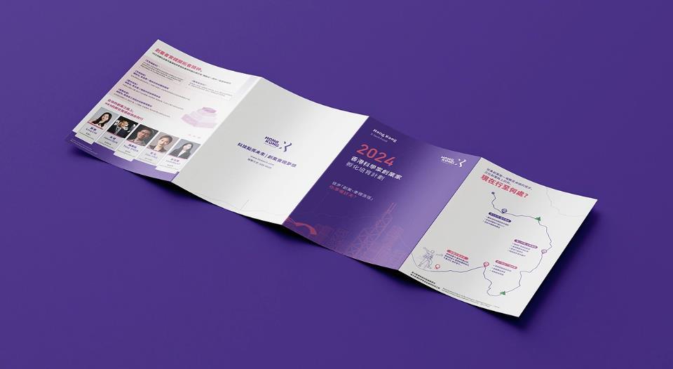 折頁印刷在線報價 - 吉印通官網(wǎng)一鍵下單，全程跟蹤