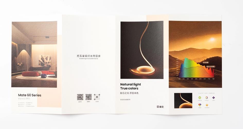 上海折頁印刷加急服務(wù)哪家快?吉印通 24 小時交付不是問題 第1張 上海折頁印刷加急服務(wù)哪家快?吉印通 24 小時交付不是問題 第1張